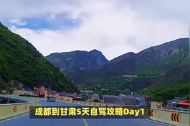 成都到甘肃5天自驾攻略视频封面