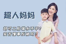 笑不活了，七秒记忆的小鱼儿，遇到心爱玩具记忆力大爆发视频封面