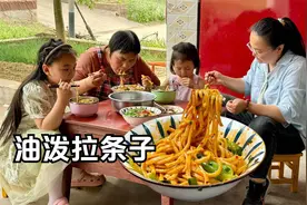 想吃面条了，做碗油泼拉条子解解馋，看着都好吃！