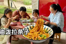 想吃面条了，做碗油泼拉条子解解馋，看着都好吃！视频封面
