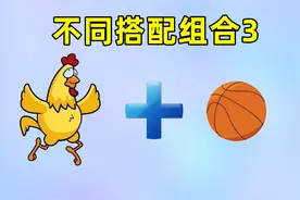 迷你世界：不同搭配3！切尔西加皮衣，笑脸加男人，会变成什么视频封面