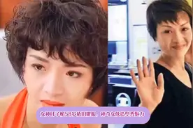 女神叶子楣58岁依旧耀眼，神奇女侠造型秀魅力视频封面