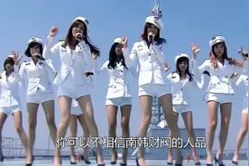 靠穿衣博眼球的韩国女星，Lisa穿热裤劈叉，许娜京突破底线视频封面