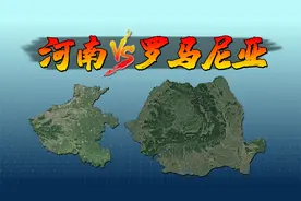 河南省VS罗马尼亚（2023版)视频封面