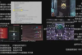 段位是什么？有什么用？该怎么快速提升段位？经验是怎么分配的？视频封面