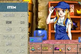 大富翁4游戏赏析-关卡四之四视频封面