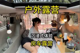 瑜伽裤美女的户外露营视频封面