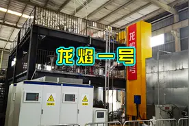 可控核聚变中间技术龙焰一号，能处理大多数有害垃圾，将改变生活视频封面