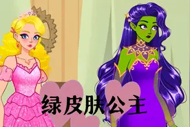 我从出生就是一个怪咖 所有人都讨厌我 我不得不踏上解除诅咒的路