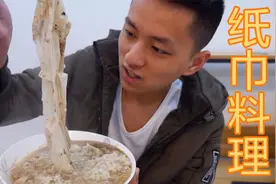纸是可以吃的对吧！那纸要怎么做才好吃呢？