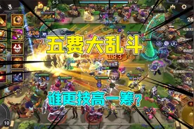 金铲铲之战强音对决：三星约里克大战三星烬，看谁技高一筹了