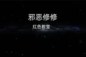 邪恶修女破碎面具Evil Nun: The Broken Mask通关视频