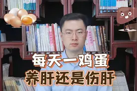 每天一个水煮蛋，是养肝还是伤肝？吃鸡蛋注意3点，可放心吃