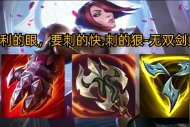 斗魂竞技场：牛头波比组合妄图打过剑姬+小鱼？