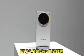 vivo建议买的三款手机，性价比很高，总有一款适合你视频封面