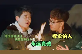 看到0713不遗余力帮助十个勤天，突然明白淋过雨所以要替人撑伞