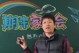 期末家长会黑板报，这样画太美了