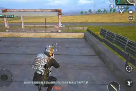 和平精英：带女主播到加油站房顶埋伏，成功等来一队人