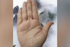 手相上哪根手指长的人，命运最好！视频封面
