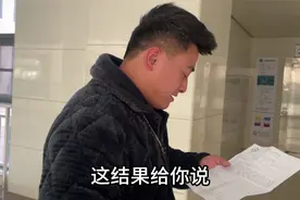 莎莎怀孕五个多月，今天该去做四维彩超了，结果很顺利一次通过视频封面