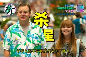 铲平人间不平事，杀尽人间下贱人！《上帝保佑美国》