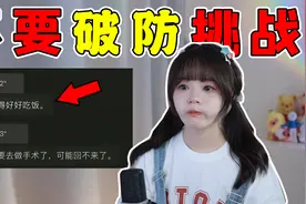 笑着点进来，哭着退出去！【不要破防挑战】视频封面