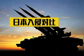 为何日本入侵中国14年，只打了一次印度就放弃？背后隐藏三大原因视频封面