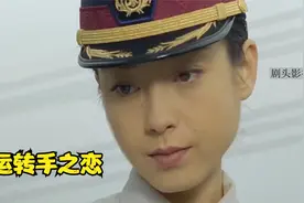 #运转手之恋#经典爱情电影#出租车司机与女交警的唯美爱情#视频封面