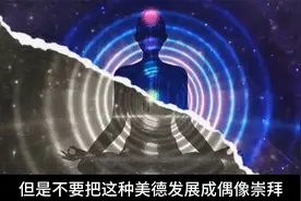 释迦牟尼涅槃得八万四千颗舍利子，一千倍镜下，竟惊现五座佛？