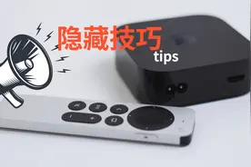 2024年Apple TV那些你不知道的隐藏设置视频封面