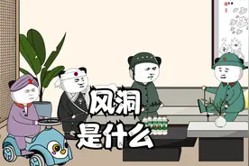 风洞是什么，沙漠里的风比较大！