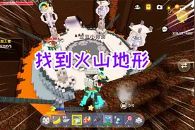 迷你世界重武器生存17：一路向南，找到火山地形，准备进入祭坛