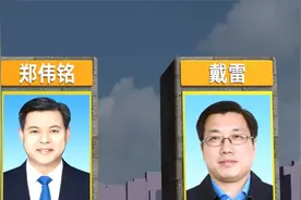 最美天津 看看这16个区的区长们有谁吧视频封面