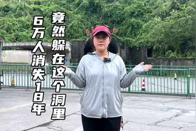 走进重庆816核工程 6万人消失18年建造世界上最大的核工程视频封面