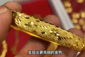 999和9999黄金有什么区别？三分钟了解黄金，避免被坑，建议收藏