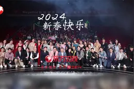 东方卫视 我和春天有个约会2024 SMG主持人歌会视频封面