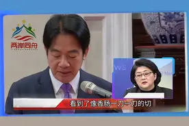 大陆网友对台湾极其不耐烦,台湾你想一想为什么视频封面