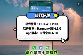 支付宝账号在哪里看？三种查看方法帮助你！