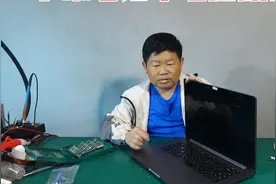 用了5年的小米笔记本，电池鼓包盖子都合不上，花120块钱买个换上视频封面