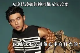 侯佩岑是周杰伦难以释怀的遗憾！为她写了无数首歌，白月光的存在视频封面