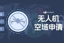 老板，你也不想收到民航局的短信吧？视频封面