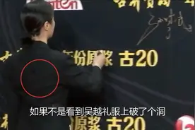 女星红毯穿衣愈发大胆？倪妮三点式礼裙，迪丽热巴爱露更爱捂_1视频封面