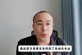 自动化专业对口的就业方向有哪些？