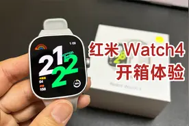 小米手表Redmi Watch4开箱体验，这外观和质感是不是很Ultra？
