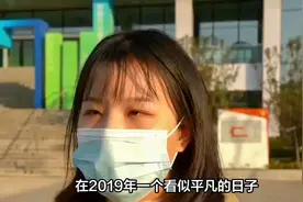 武汉女大学生外出失踪，爸妈寻遍全国无果，时隔多年被无意中发现视频封面