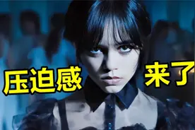 6首爆火的“压迫感”BGM，前奏一响毛骨悚然！千万别一个人听