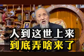 人到这世上来是为了什么？人生追求的意义才是我们生命的意义