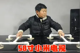 老男孩拉回一台58寸的小米电视，屏幕漆黑，费劲修好却发现新问题视频封面