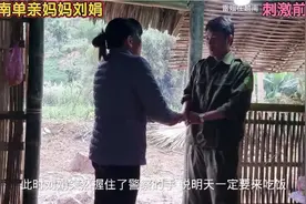 越南刘娟故意握住爱慕自己的警察的手，刺激前夫，让前夫断了念想视频封面