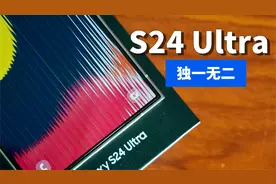 用了三星S24 Ultra才知道的5件事。视频封面